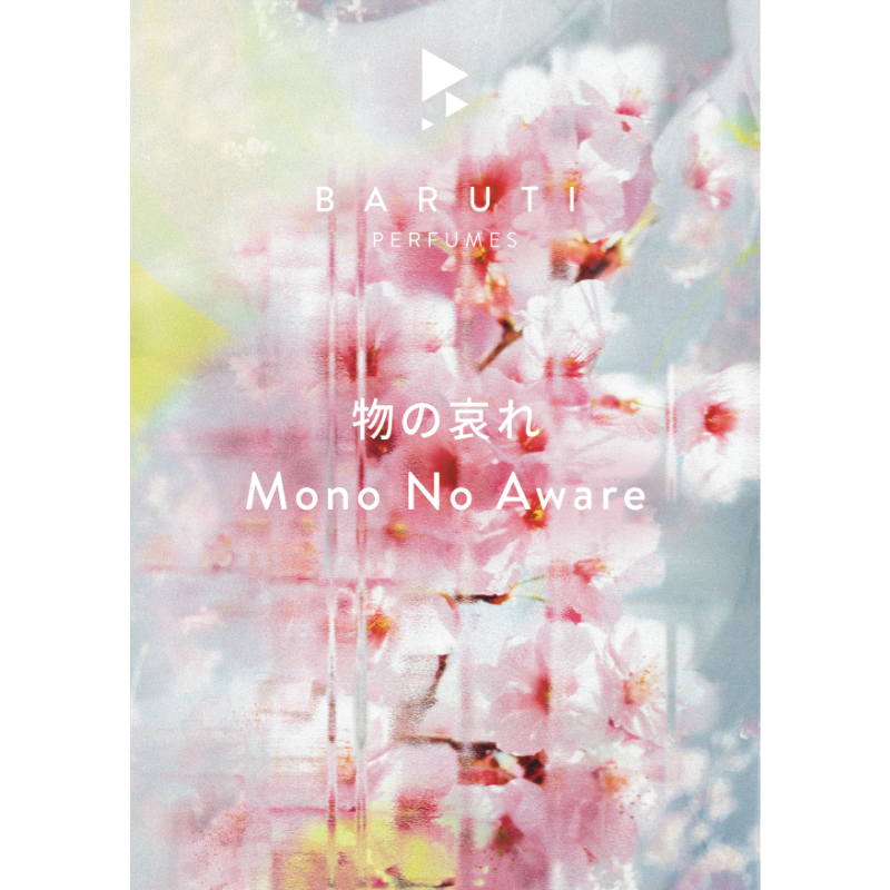 物の哀れ / MONO NO AWARE
